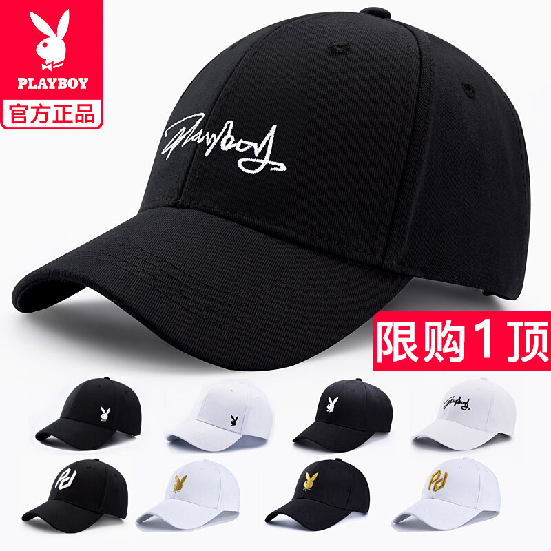 Playboy Hat Men 'S Summer Sun Protection Brim Hat Fashion Brand New Casual Sun Hat Korean Style Baseball Cap