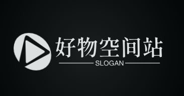 好物空间站