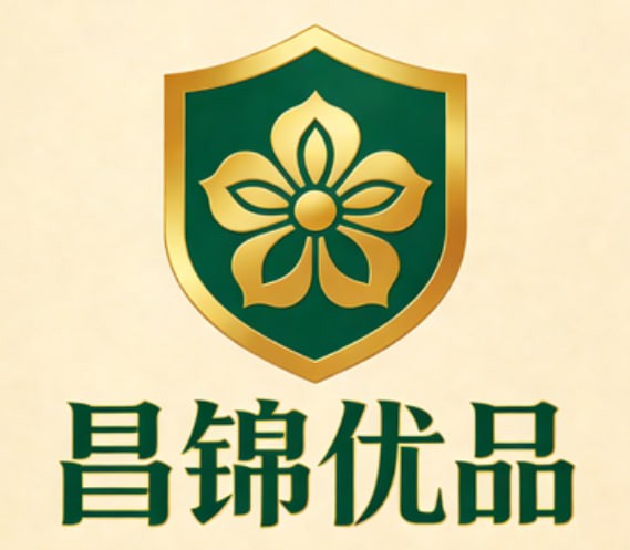 昌锦优品