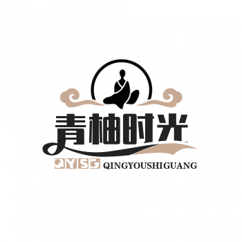 青柚时光